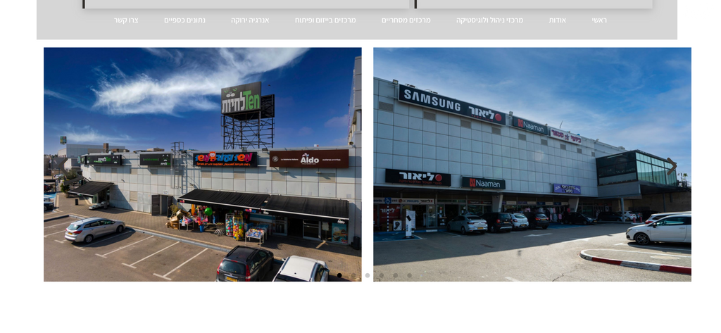 חנויות/ שטח מסחרי, כרמל, שילת, שילת