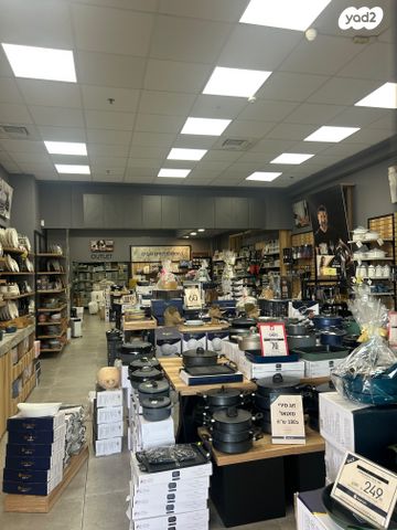 חנויות/ שטח מסחרי, כרמל, שילת, שילת