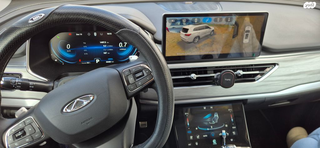 צ׳רי טיגו 8 פרו