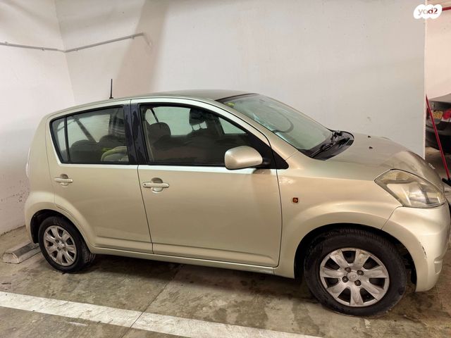 דייהטסו סיריון