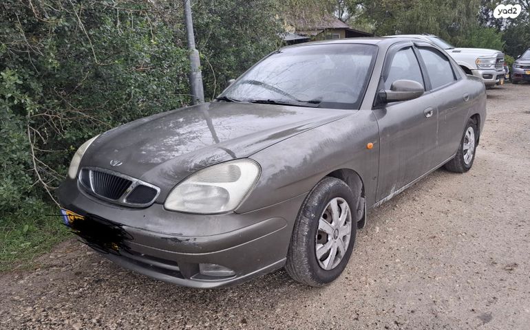 דייהו נובירה