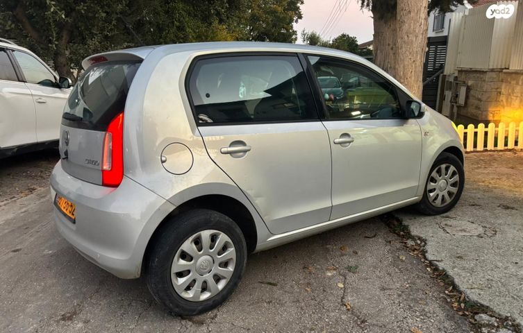 סקודה סיטיגו