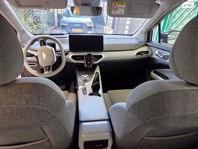 ג׳ילי Geometry C