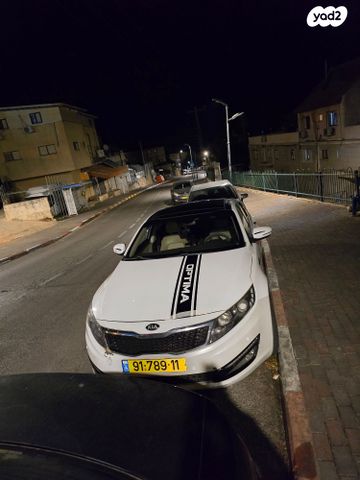 קיה אופטימה