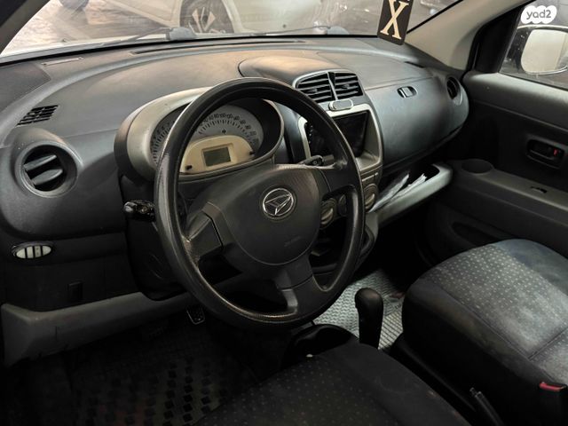 דייהטסו סיריון