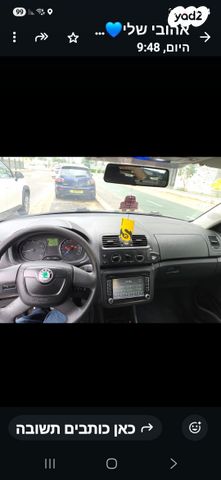 מודעת רכב סקודה פאביה