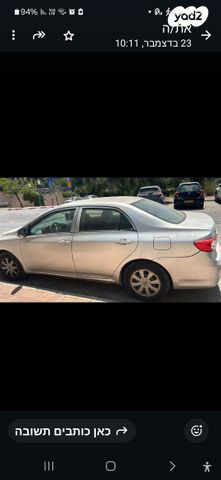 מודעת רכב טויוטה קורולה