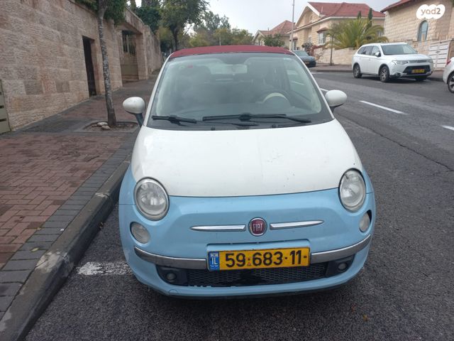 מודעת רכב פיאט 500