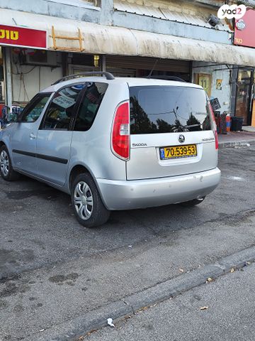 סקודה רומסטר