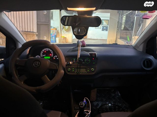 סקודה סיטיגו