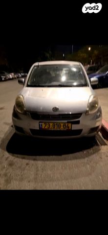 מודעת רכב דייהטסו סיריון