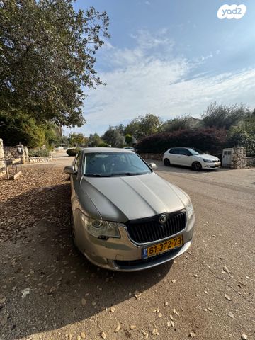 סקודה סופרב