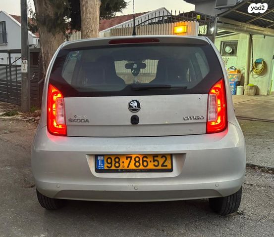 סקודה סיטיגו