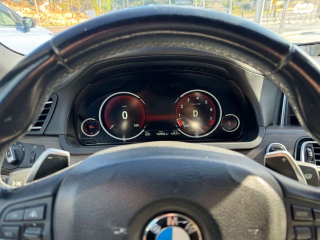 ב מ וו סדרה 7