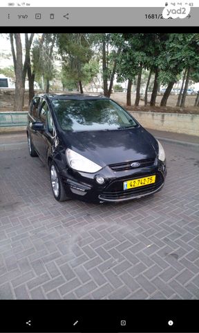 מודעת רכב פורד S-מקס