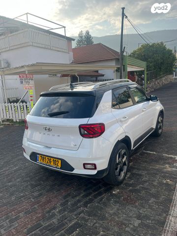 יונדאי וניו