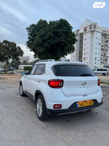 יונדאי וניו