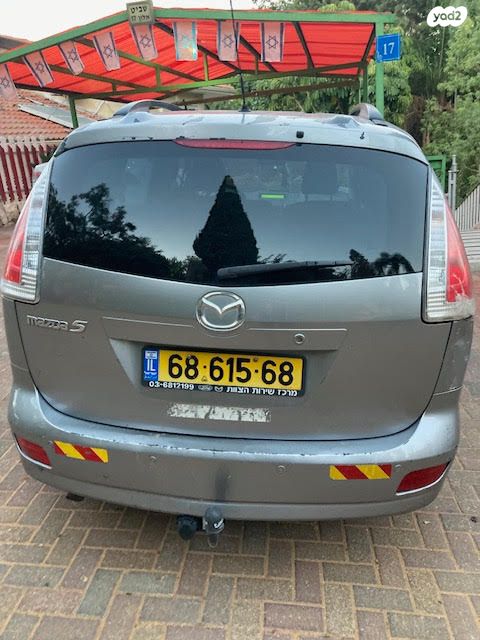 מאזדה 5