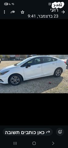 מודעת רכב שברולט קרוז