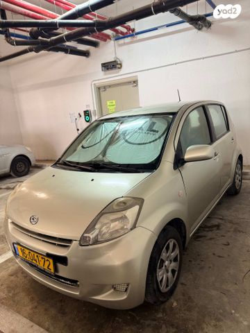 דייהטסו סיריון