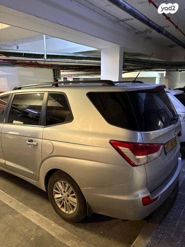 סאנגיונג רודיוס