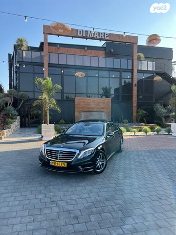 מרצדס-בנץ S-class