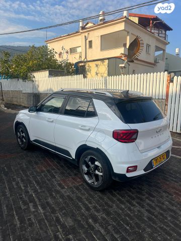 יונדאי וניו