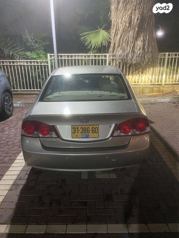 הונדה סיוויק