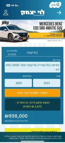 פורשה 911