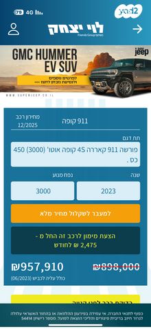 פורשה 911