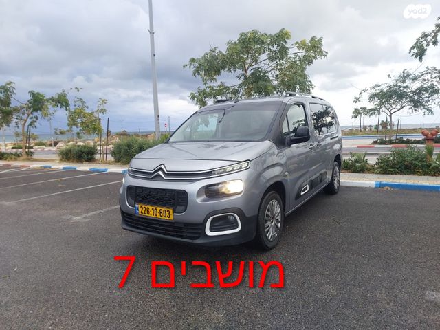 מודעת רכב סיטרואן ברלינגו 