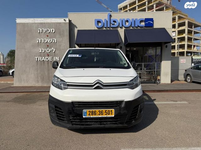 סיטרואן ג'אמפי