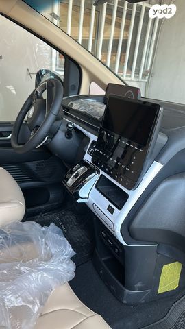 יונדאי סטאריה