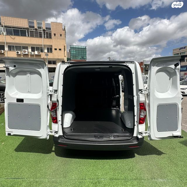 מקסוס אי-דליוור 3