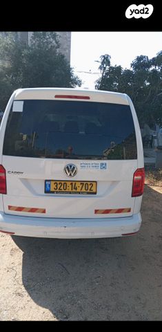 פולקסווגן קאדי