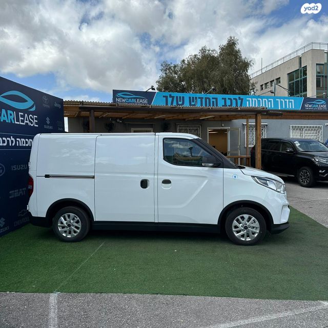 מקסוס אי-דליוור 3