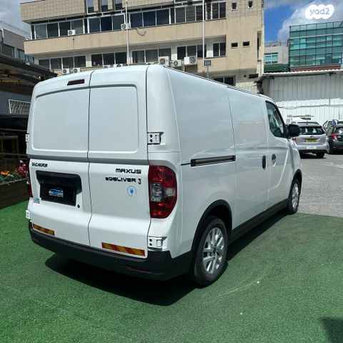 מקסוס אי-דליוור 3