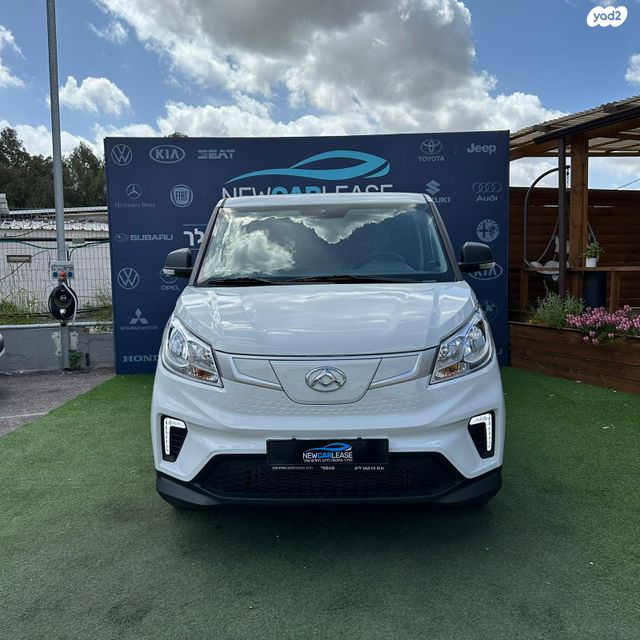 מקסוס אי-דליוור 3