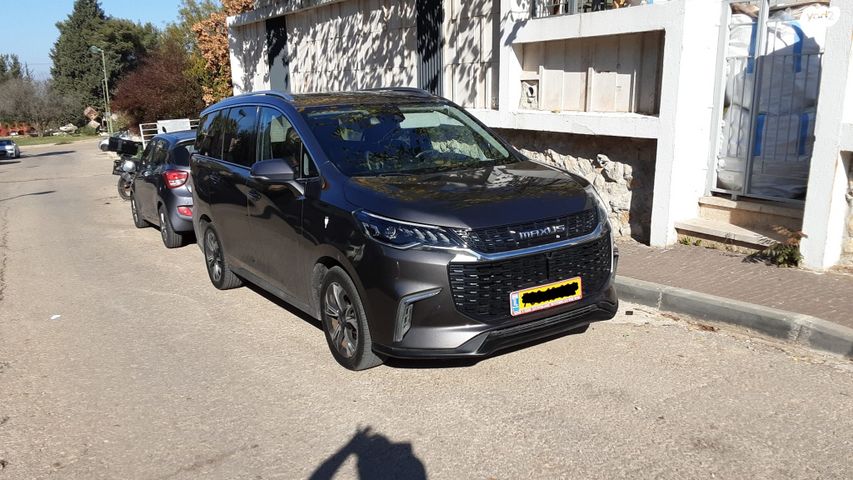 מקסוס איוניק 5