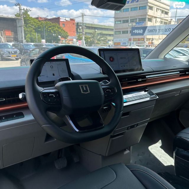 פאריזון סופר וואן