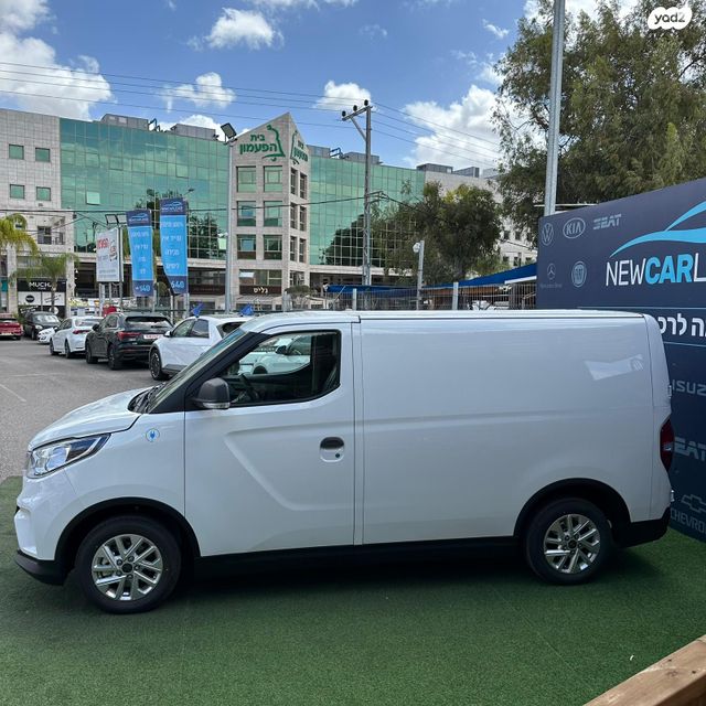 מקסוס אי-דליוור 3