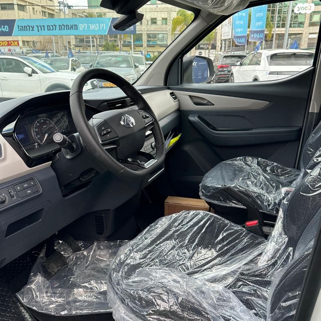 מקסוס אי-דליוור 3