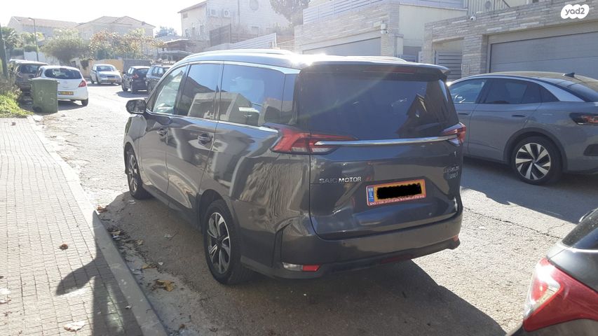 מקסוס איוניק 5