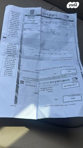 מרצדס-בנץ V-class