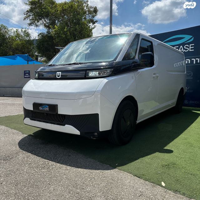 פאריזון סופר וואן