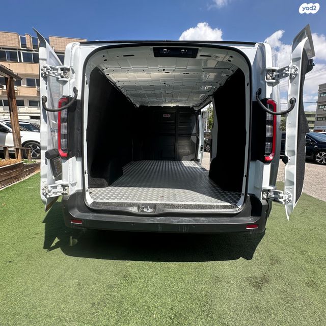 פאריזון סופר וואן