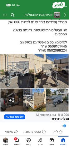 מרצדס-בנץ V-class