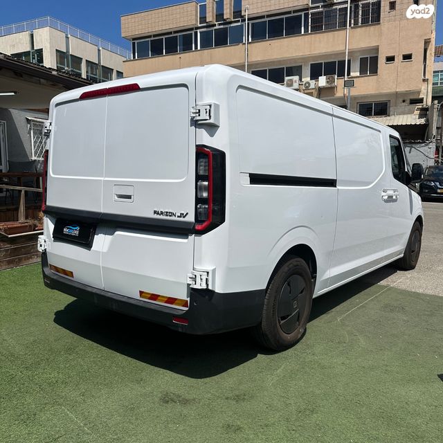 פאריזון סופר וואן 