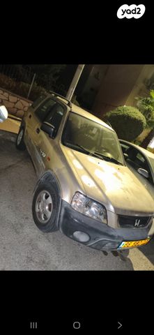 הונדה CR-V