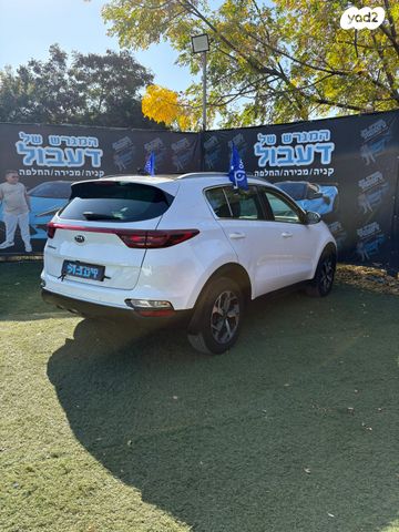 קיה ספורטז'